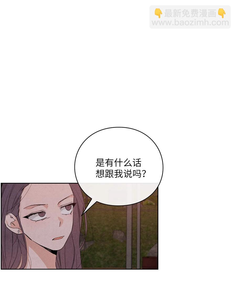 50 怪你不够坦诚14