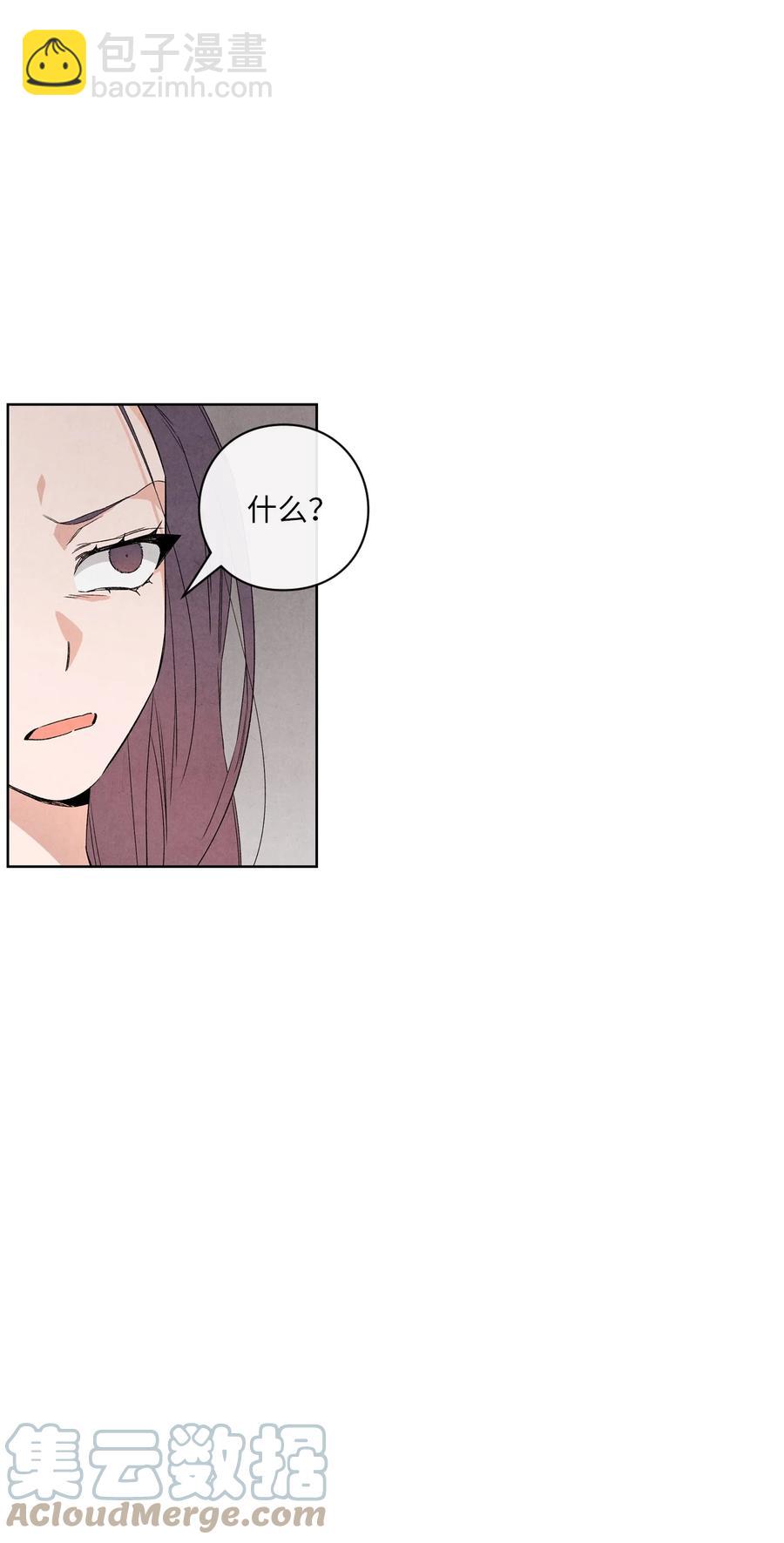 50 怪你不够坦诚18