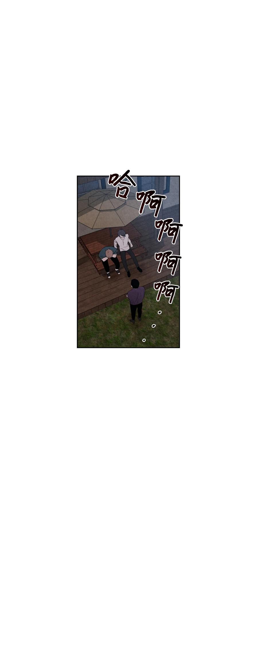 50 怪你不够坦诚38