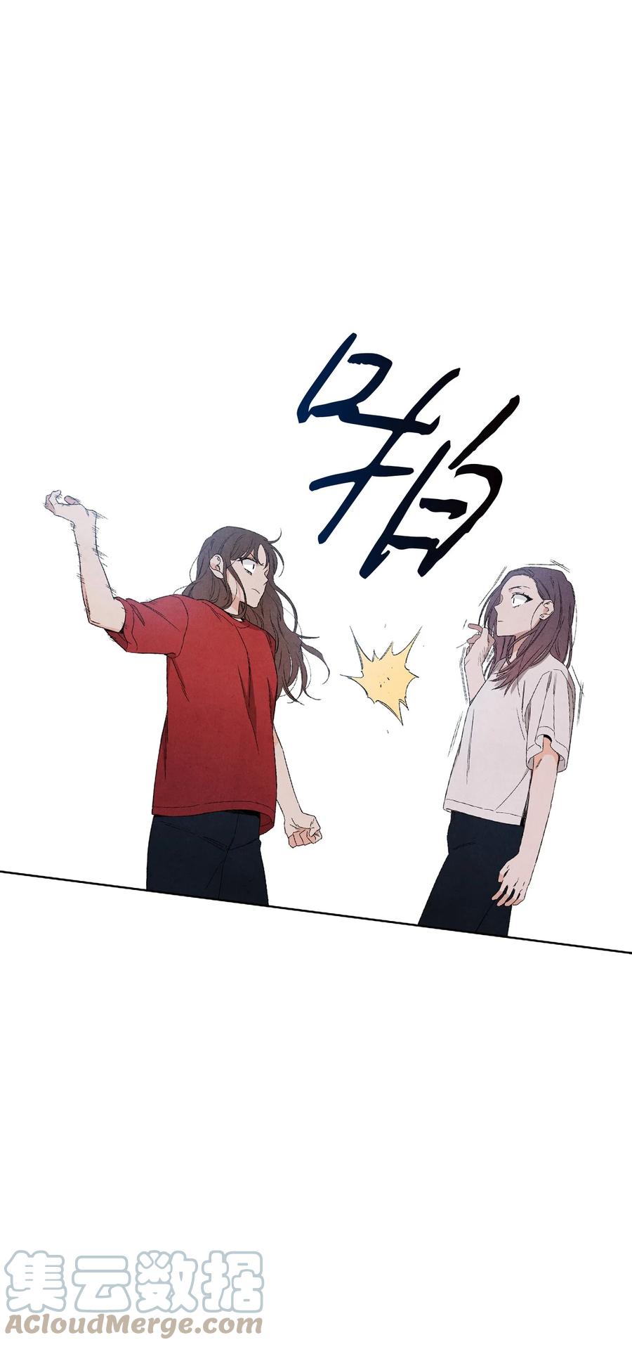 50 怪你不够坦诚48