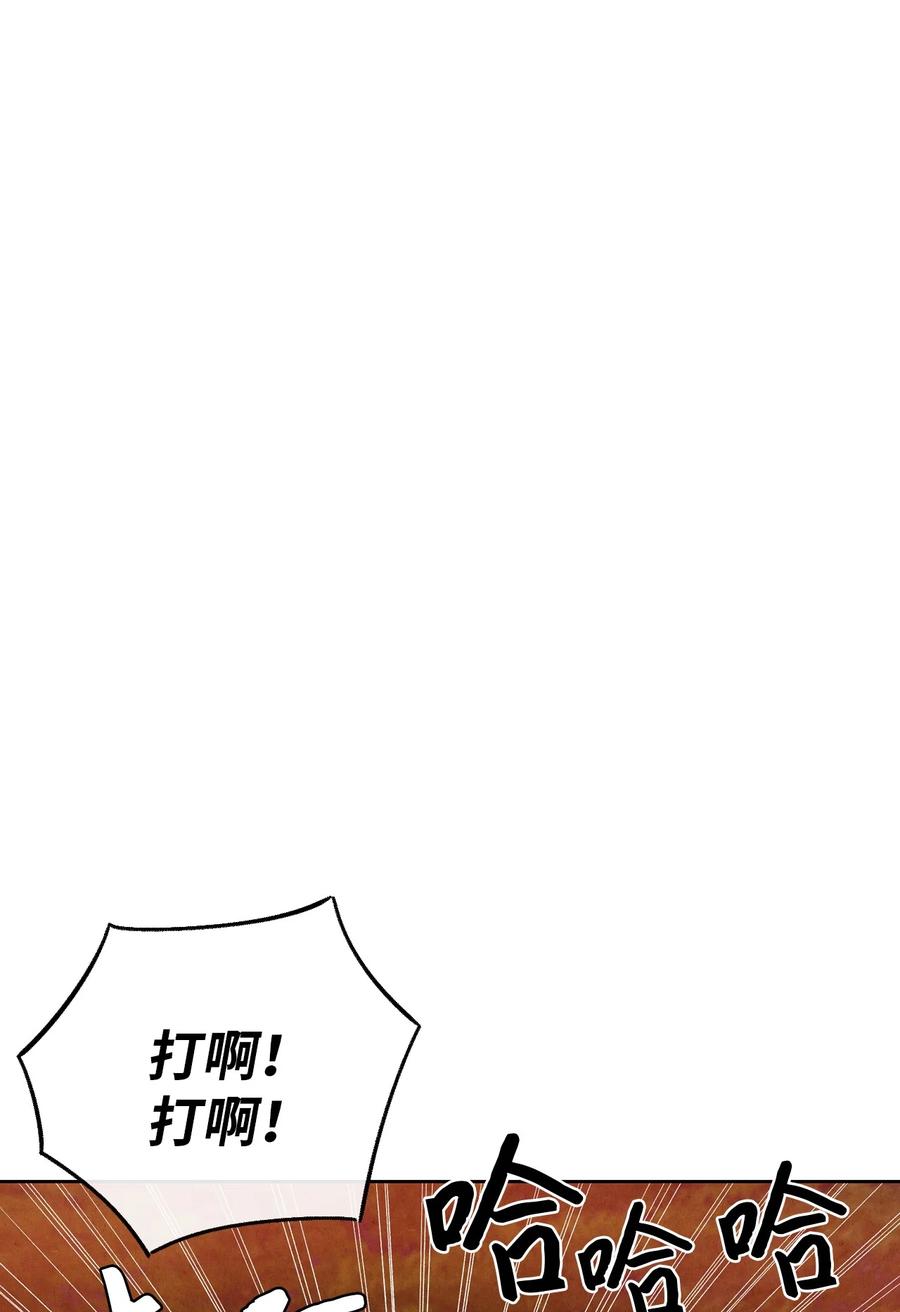 50 怪你不够坦诚69