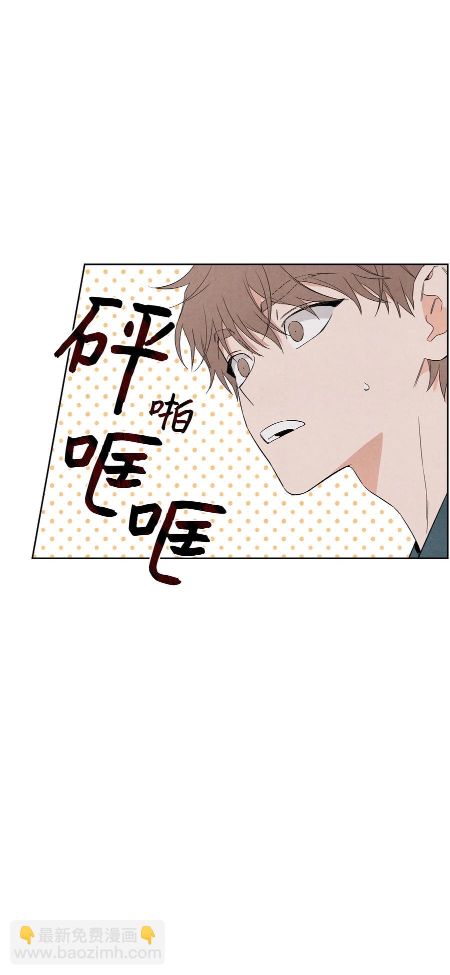 50 怪你不够坦诚72