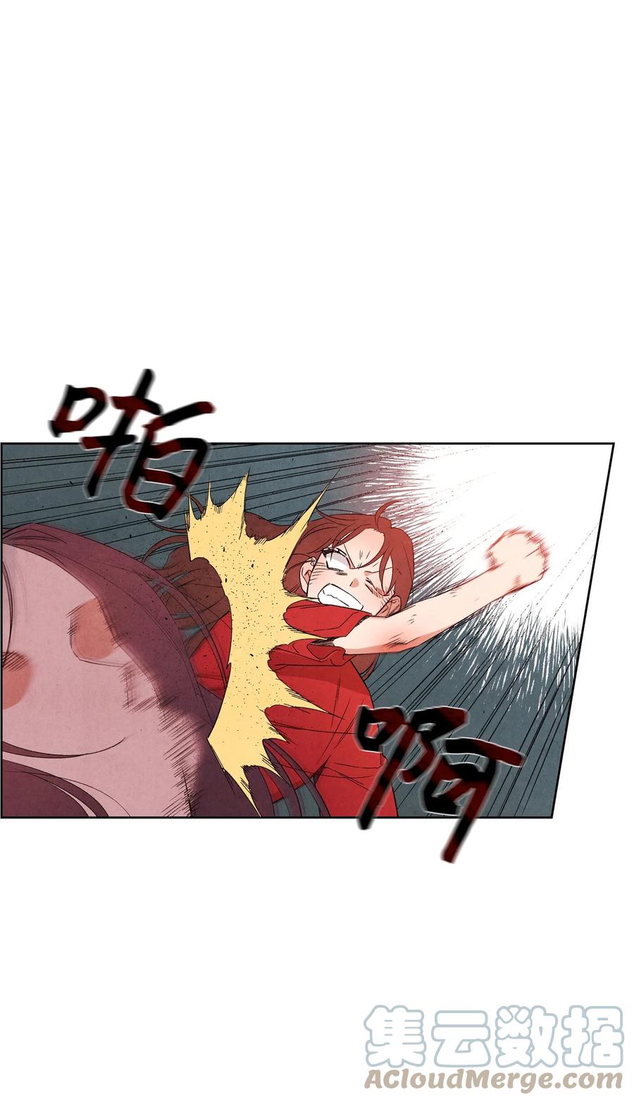 50 怪你不够坦诚73