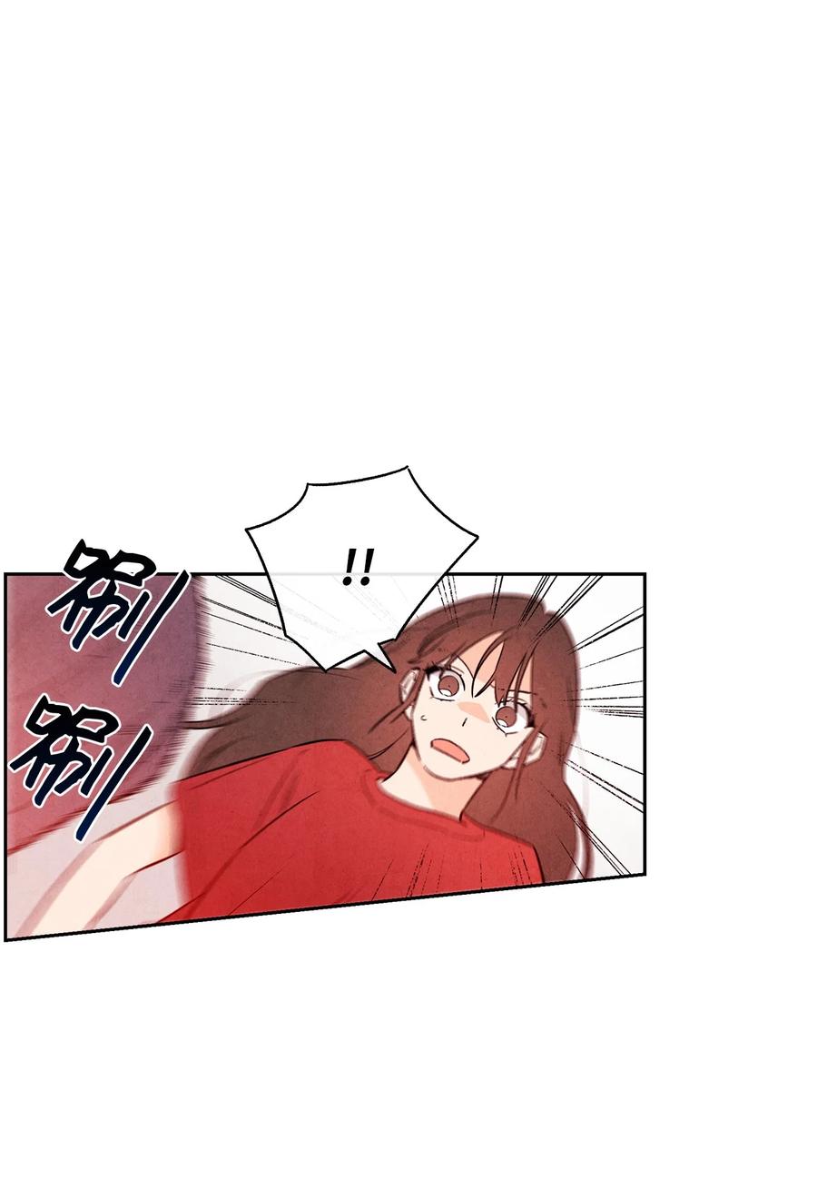 50 怪你不够坦诚75