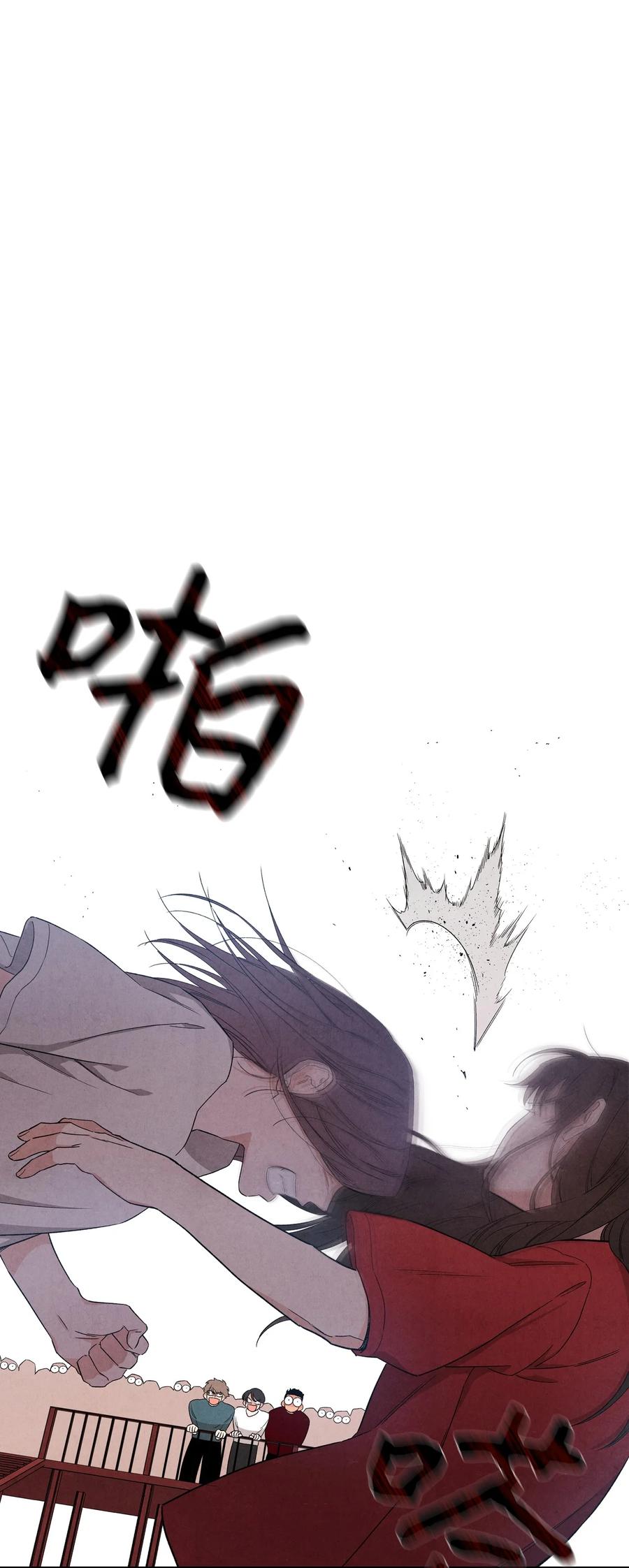 50 怪你不够坦诚77