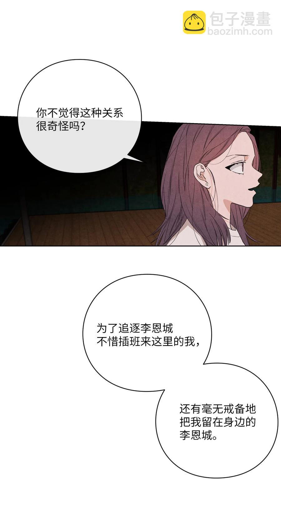 51 感动17