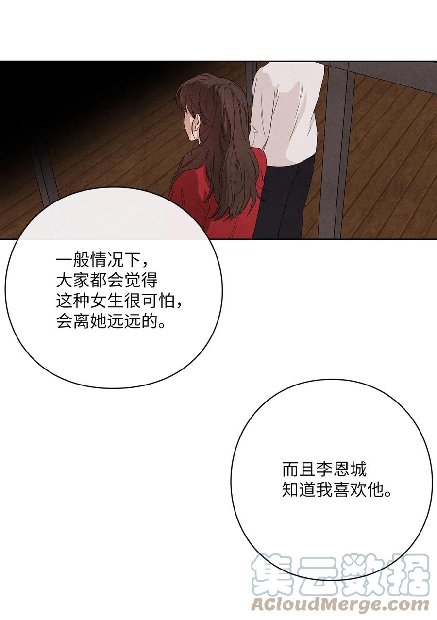 51 感动18