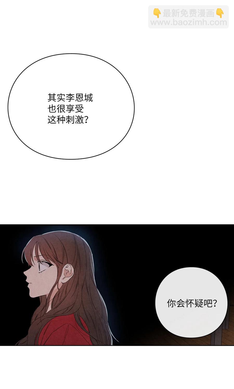 51 感动20