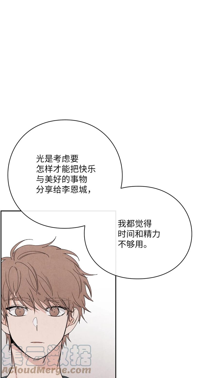 51 感动33