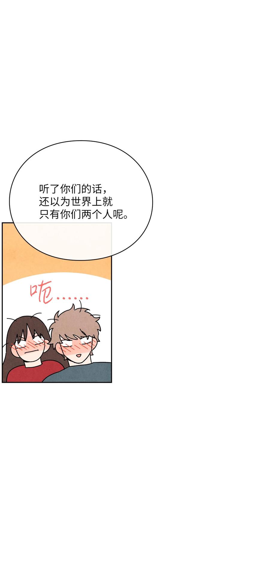 51 感动41