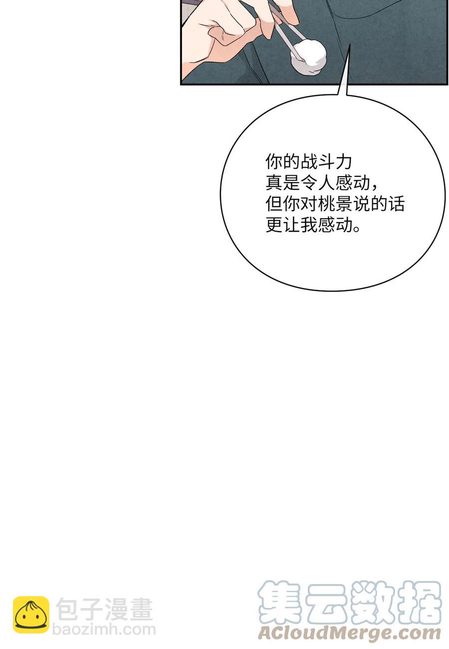 51 感动58