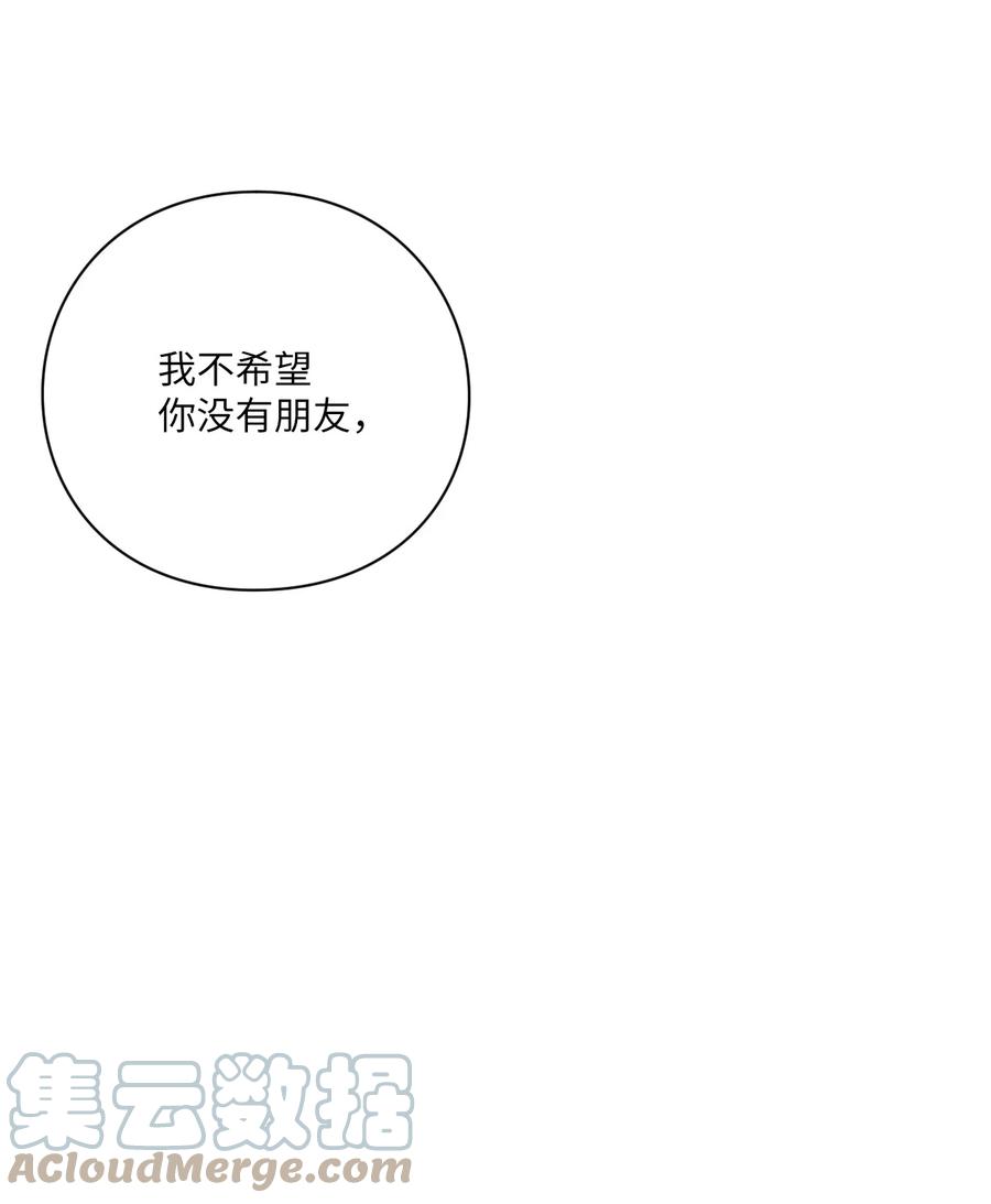 51 感动61
