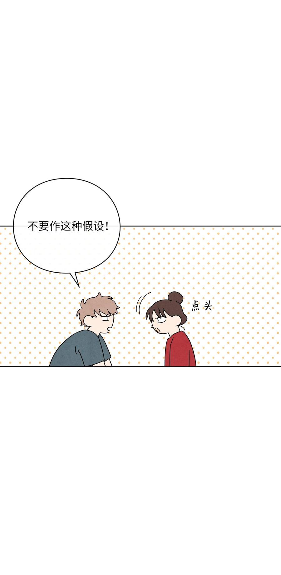 51 感动65