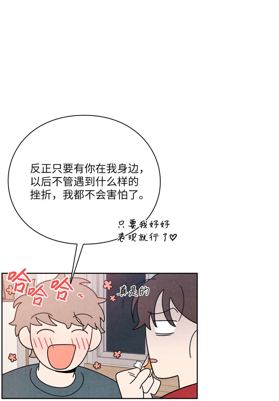 51 感动66
