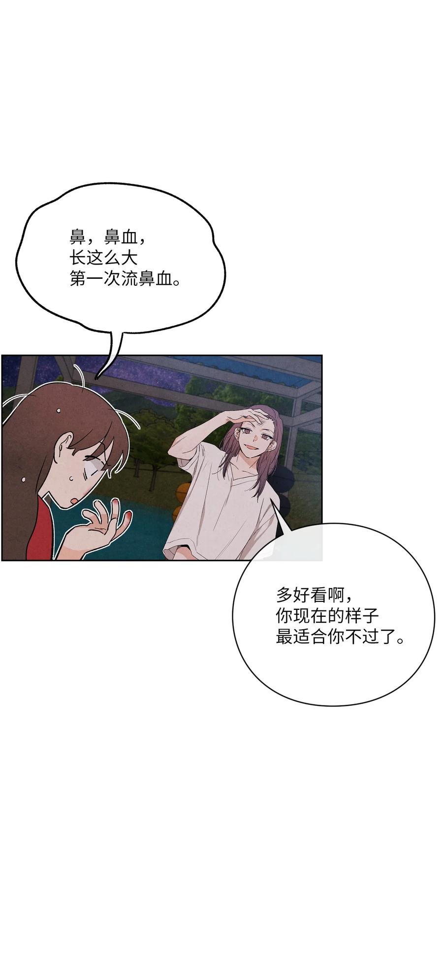51 感动7