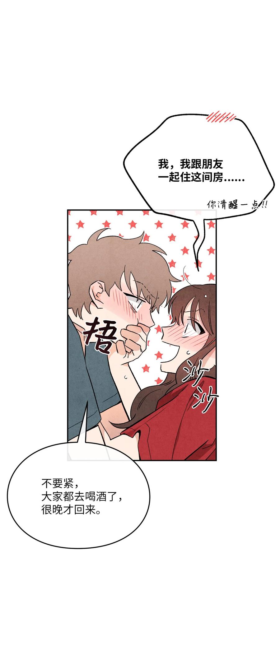 51 感动72