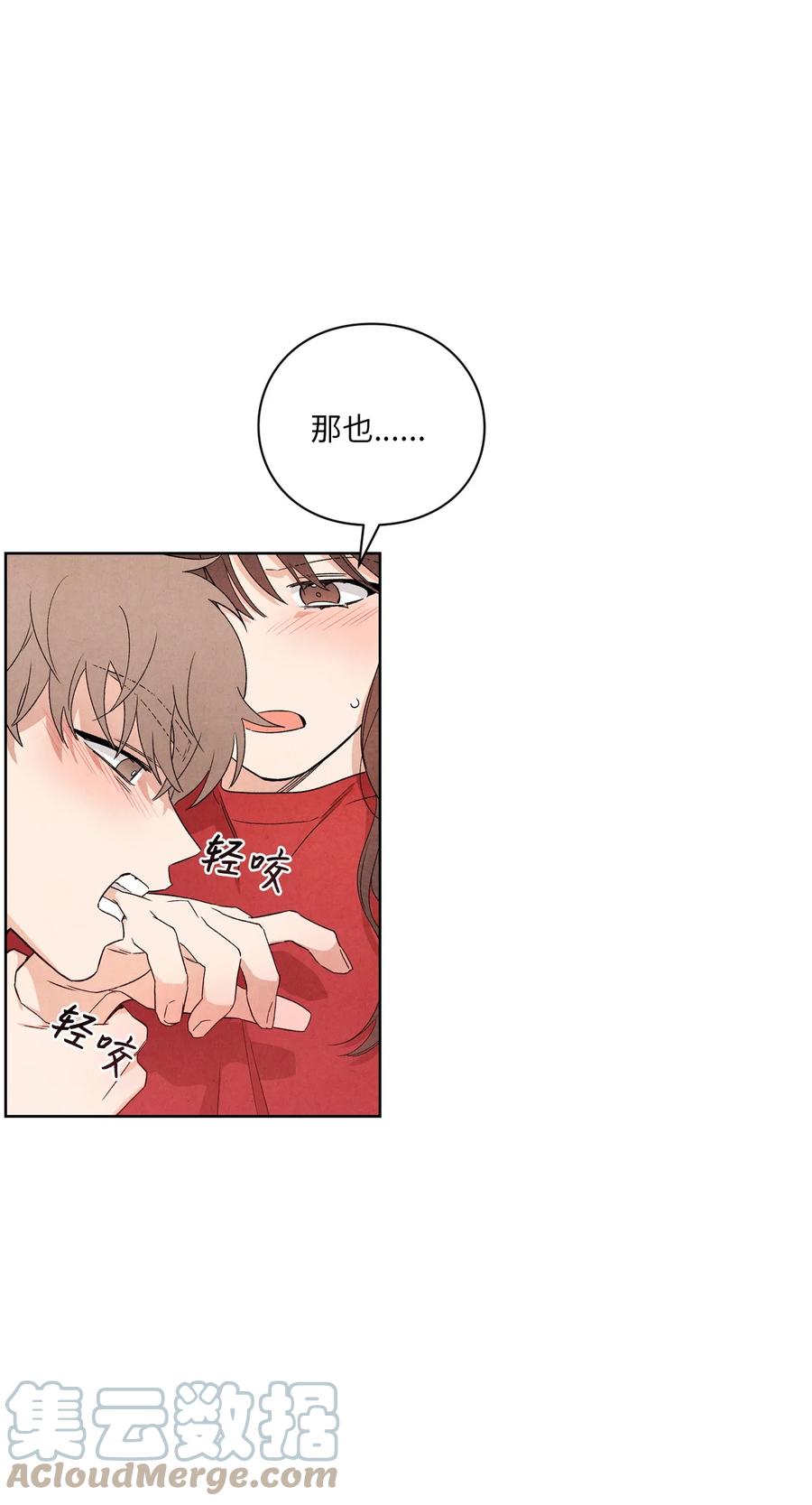 51 感动73