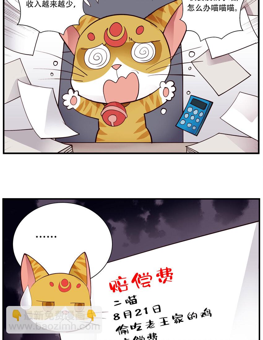003 财务危机1