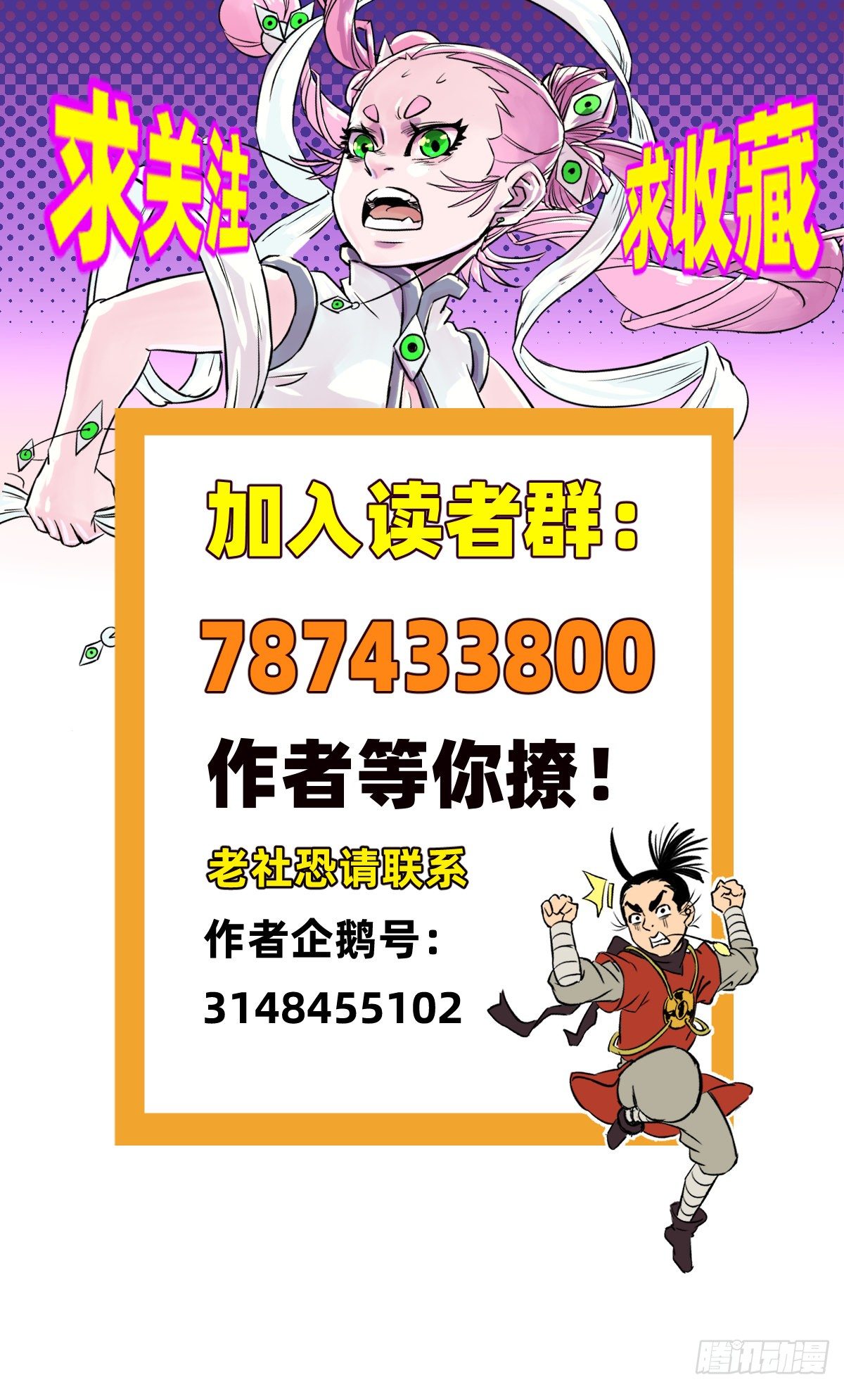 第18话0