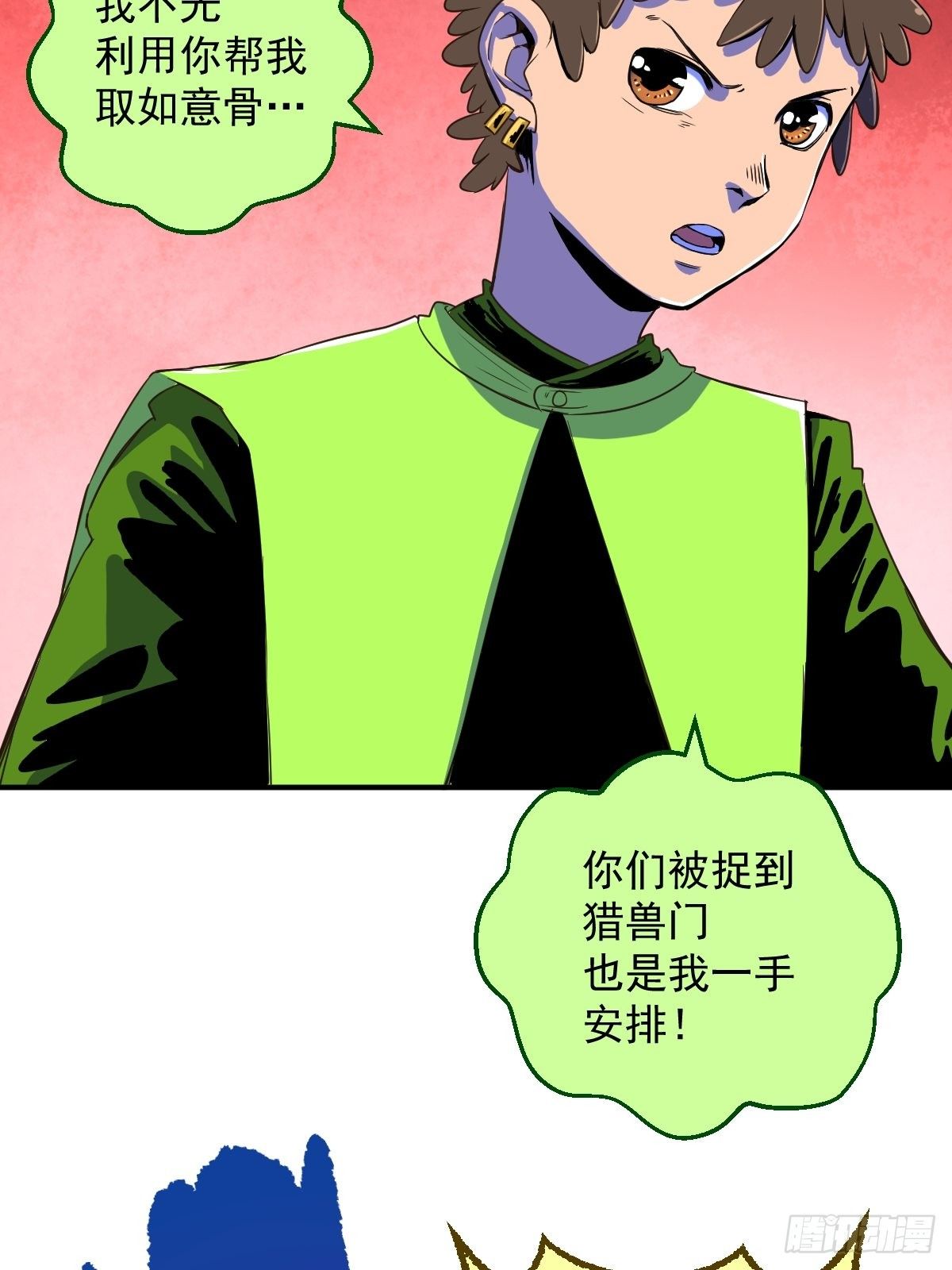 第18话20