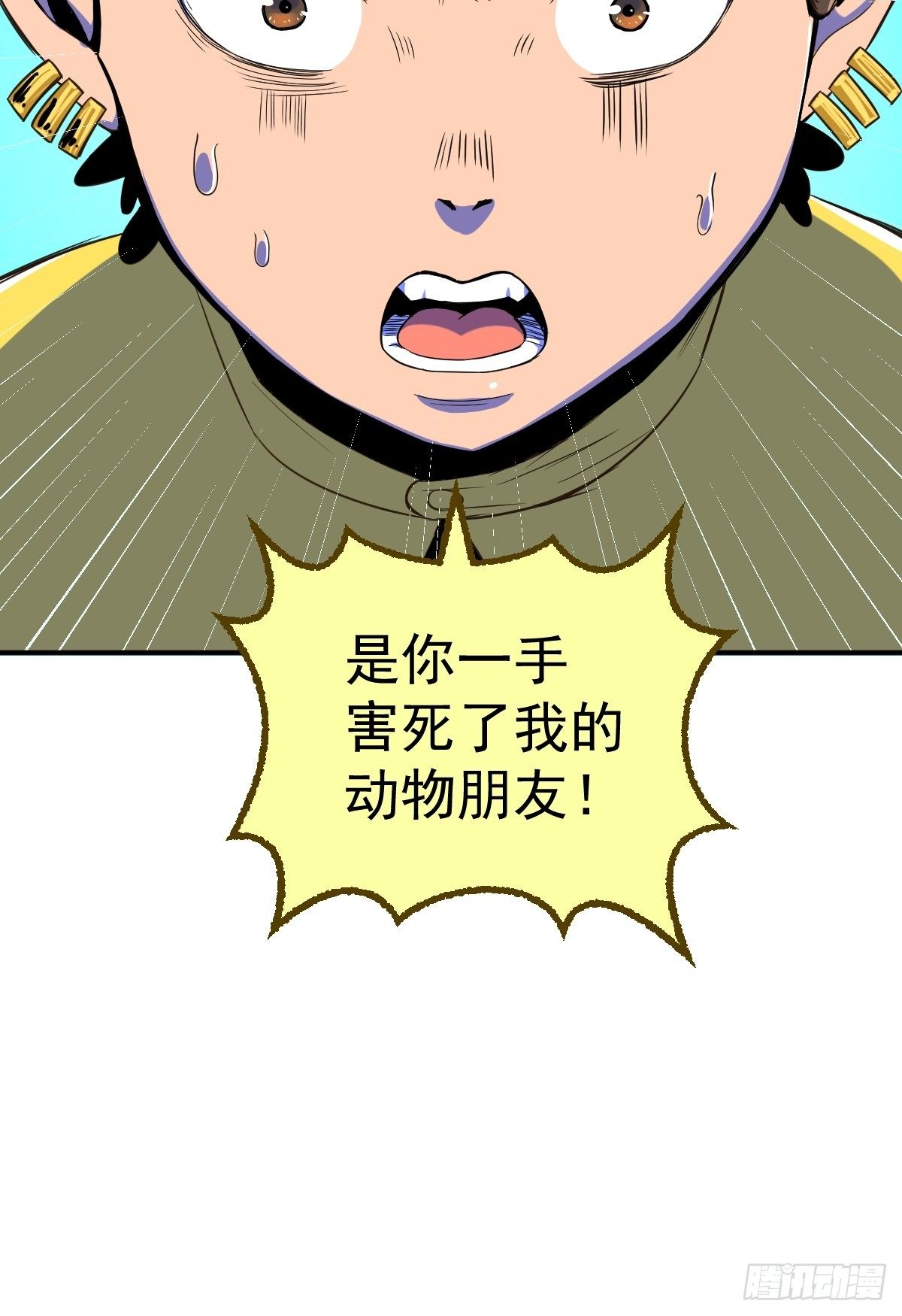 第18话22