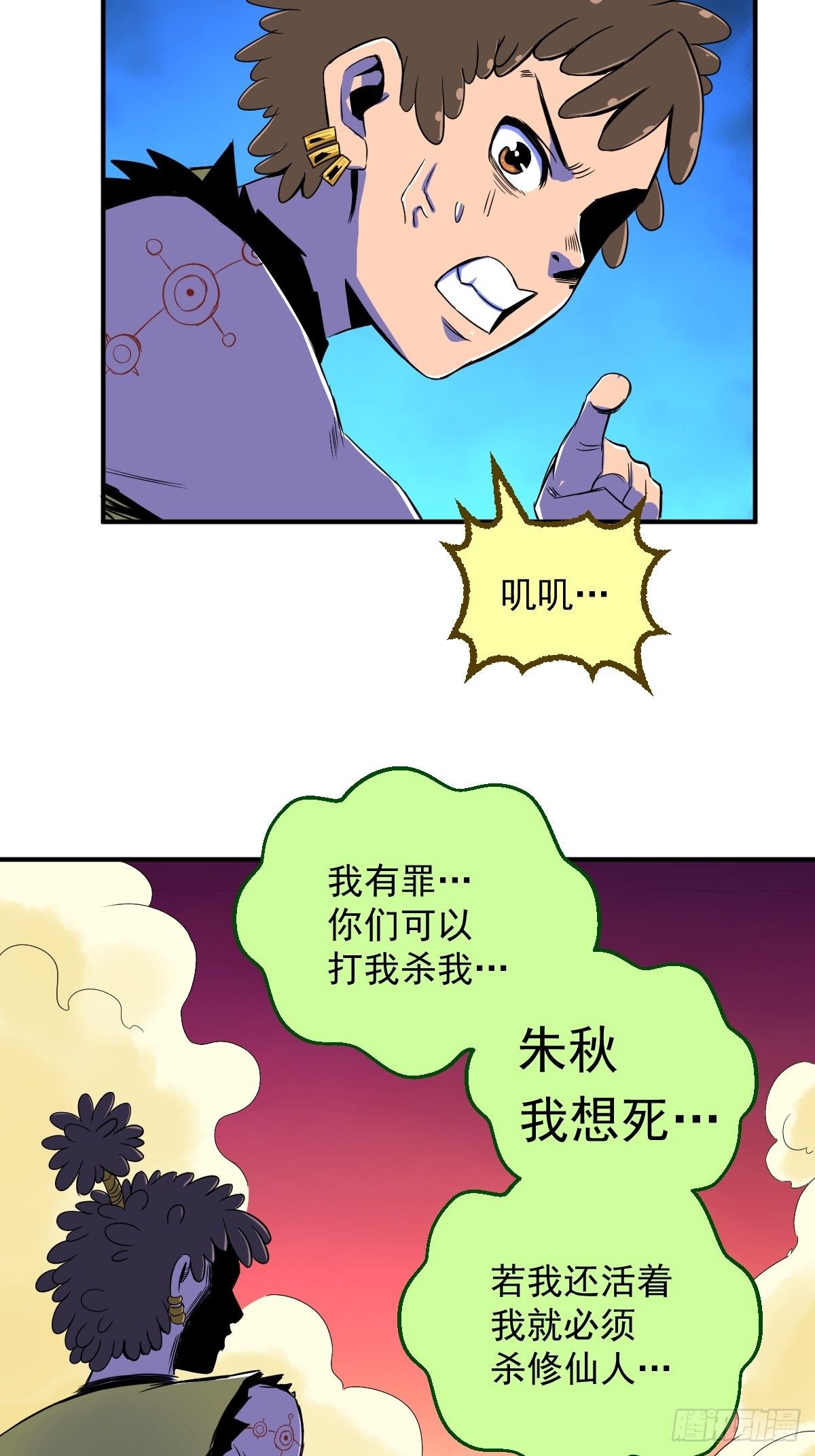 第18话27
