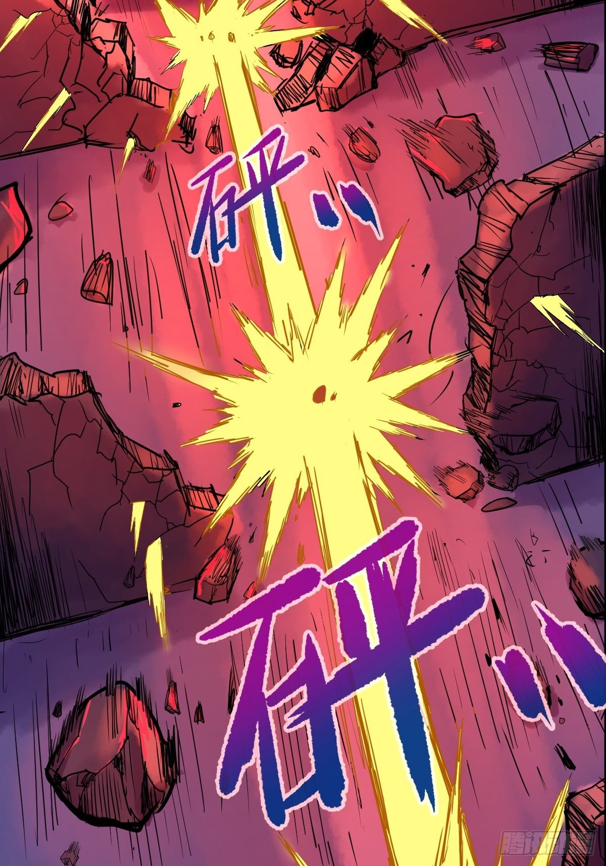 第18话40