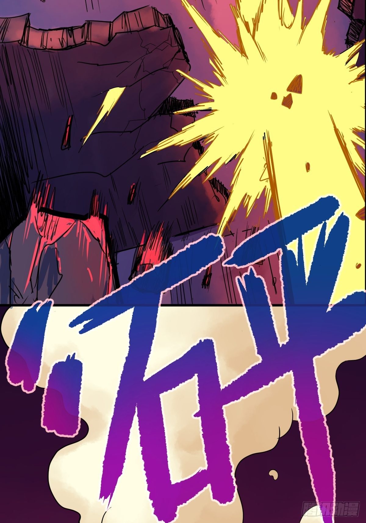 第18话41