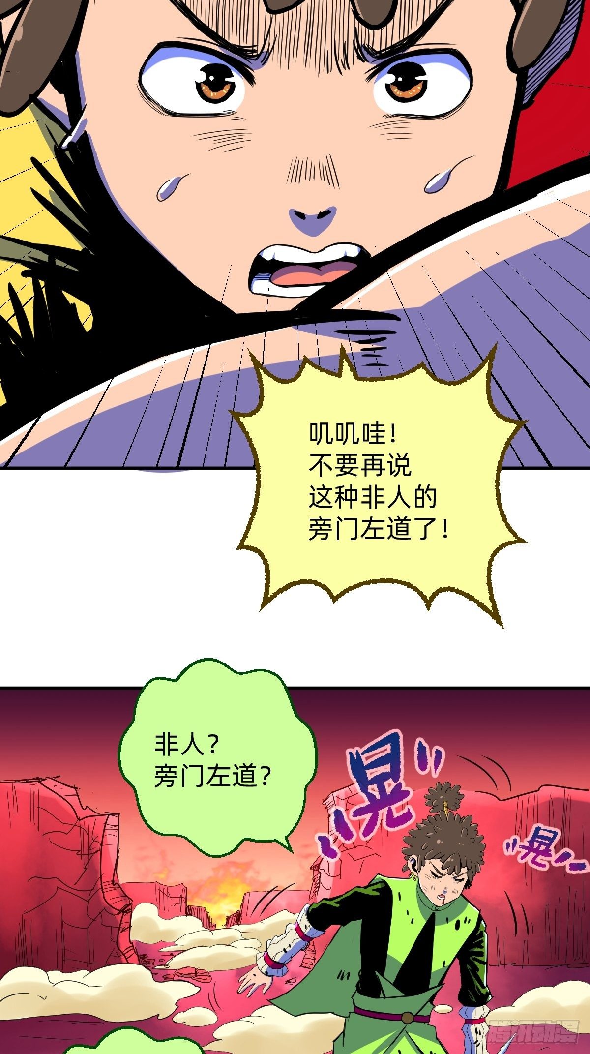 第18话48