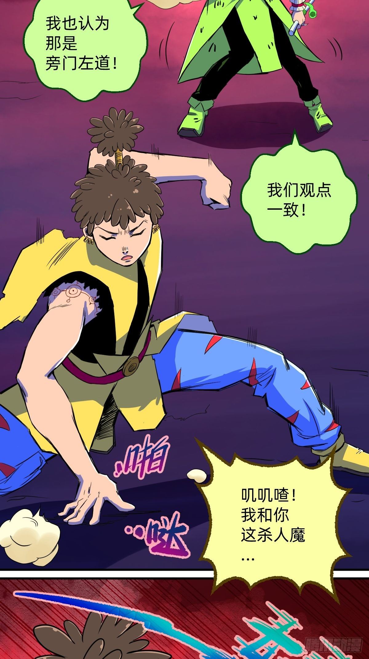 第18话53