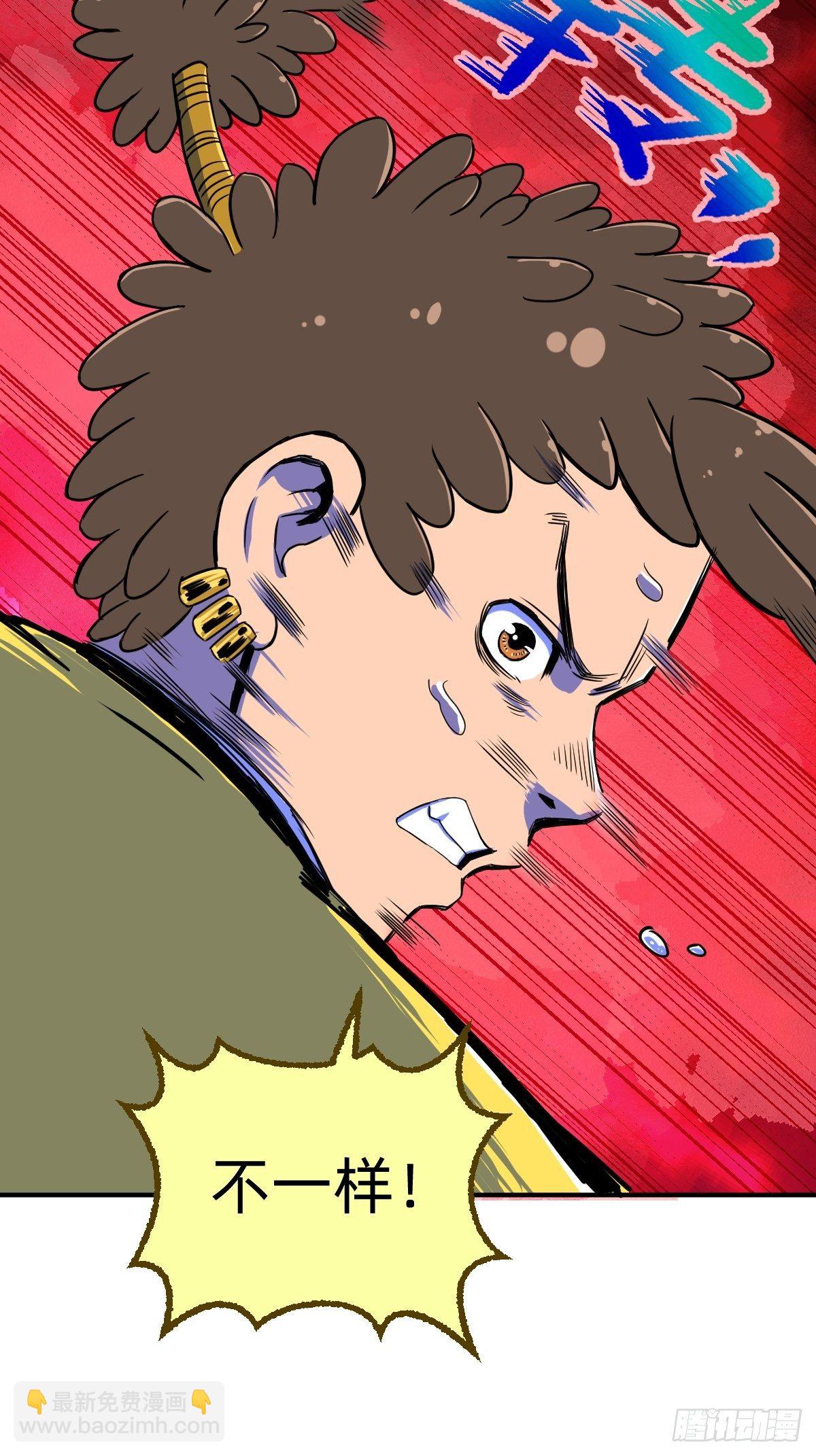 第18话54