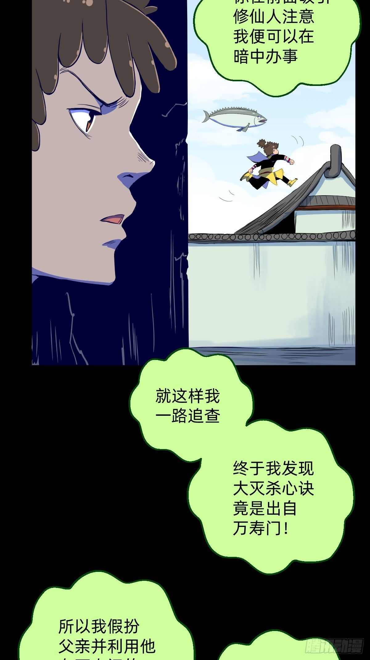 第18话68