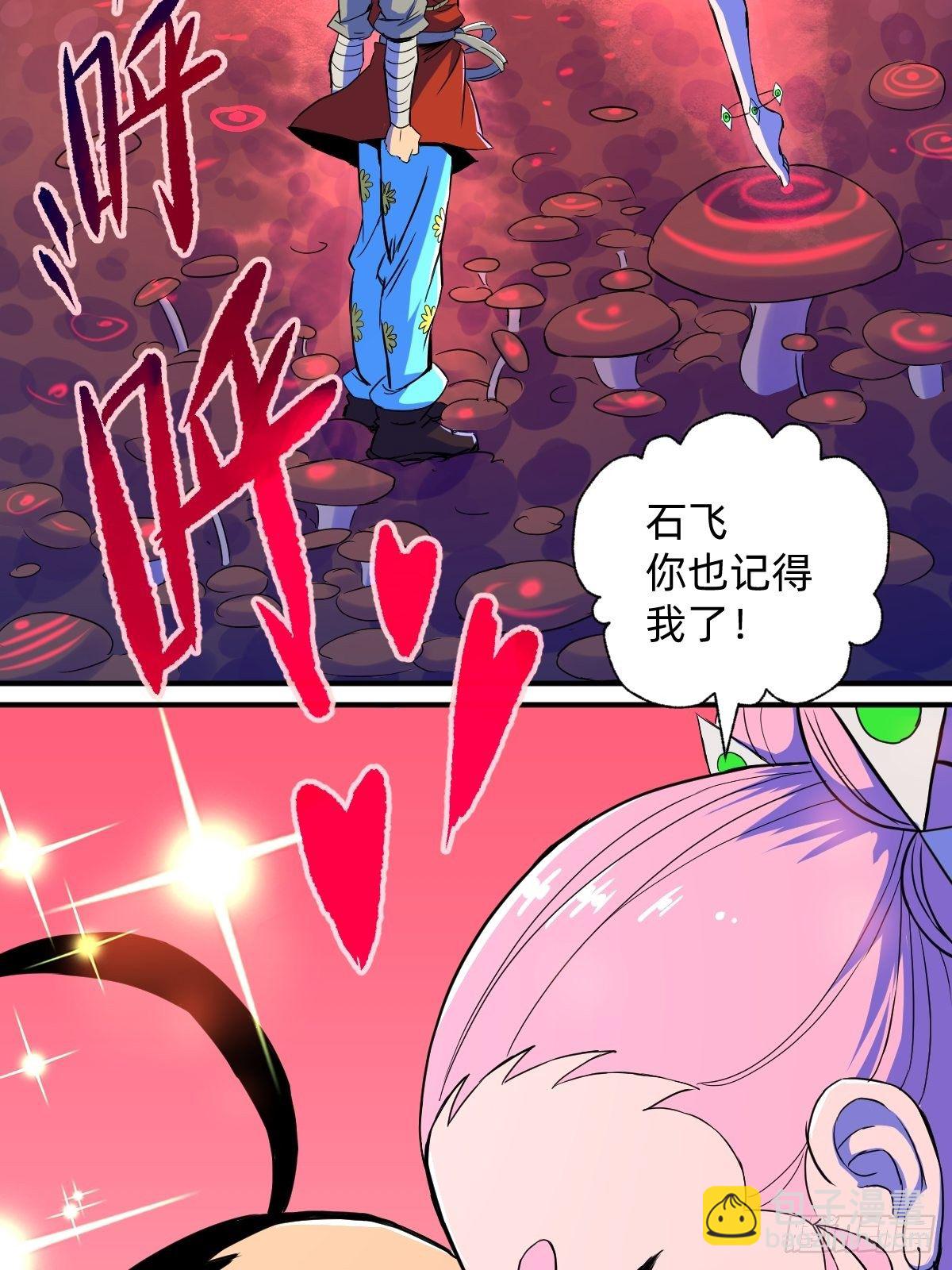 第18话80