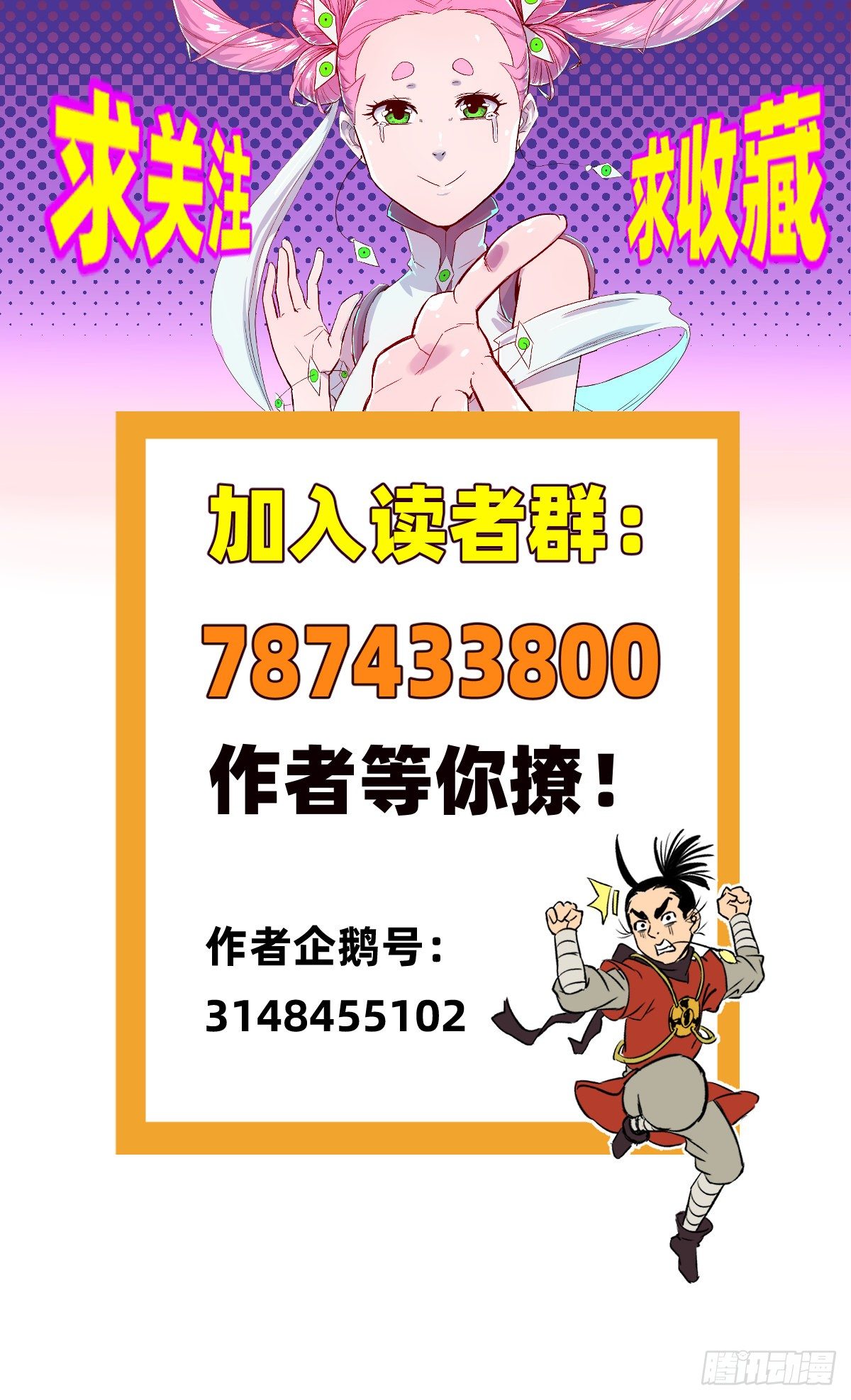 第37话0