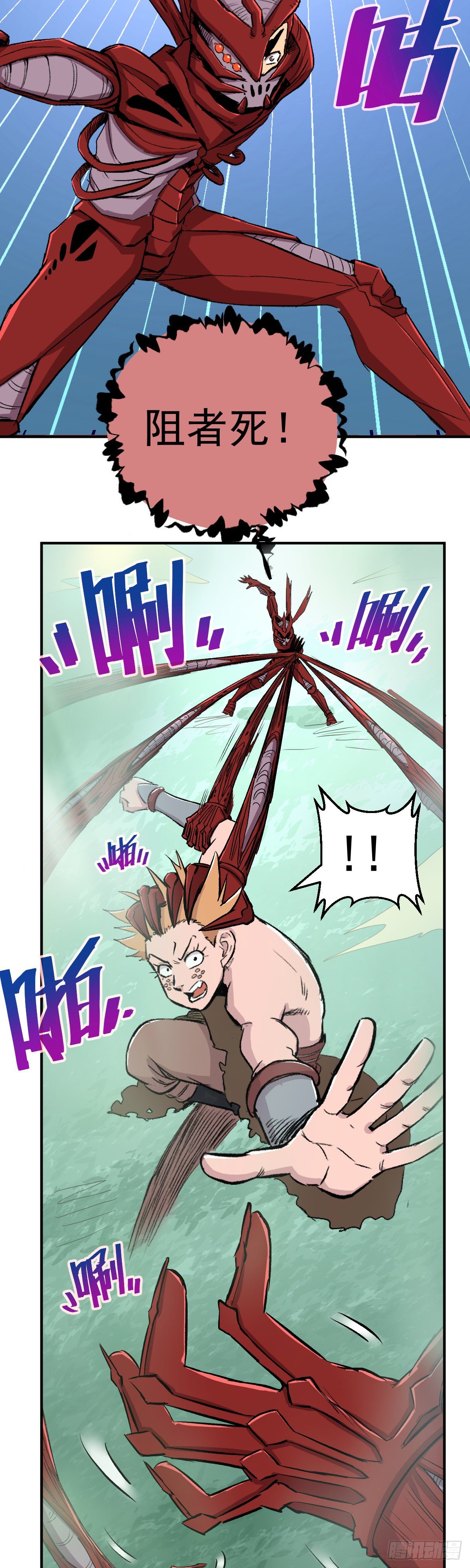 第37话10