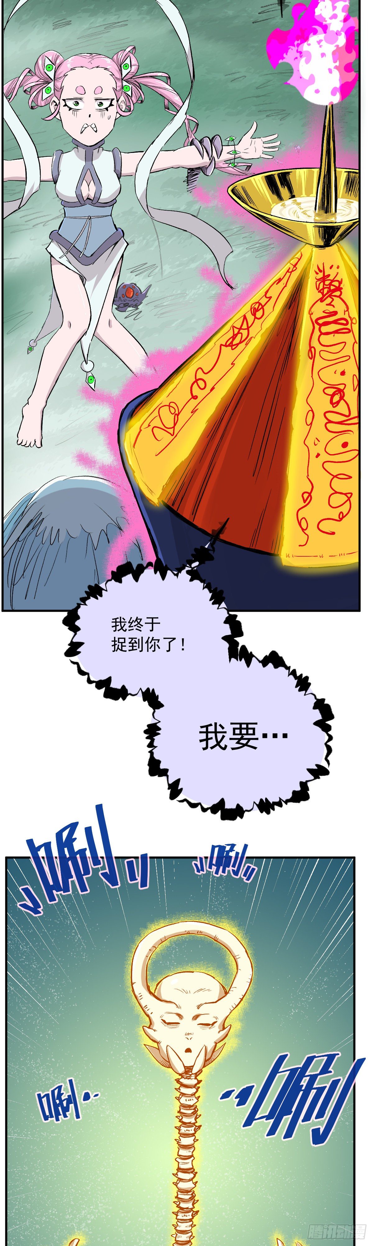 第37话19
