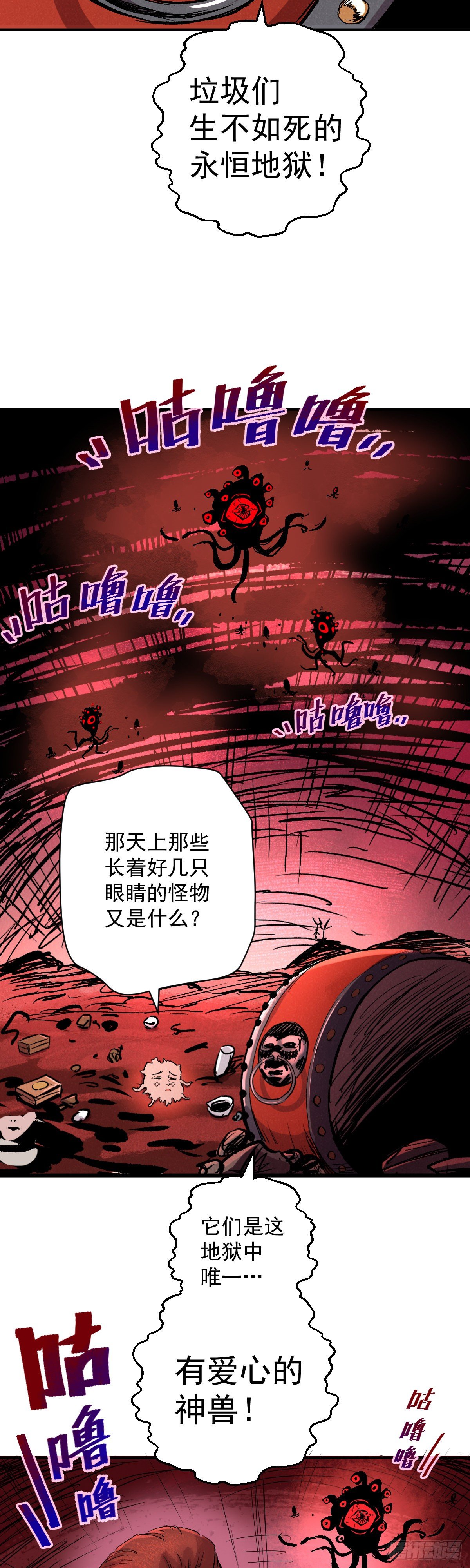 第37话32