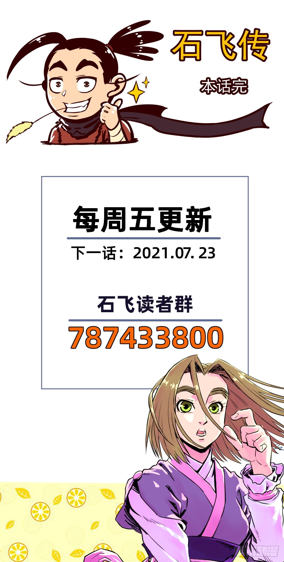 第37话36