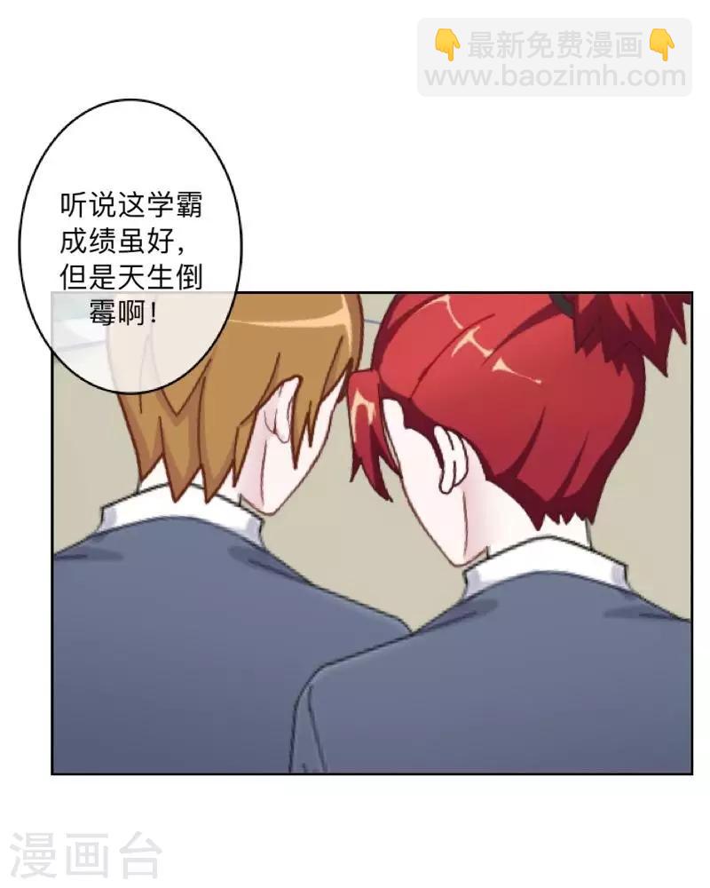 第1话 积点口德10