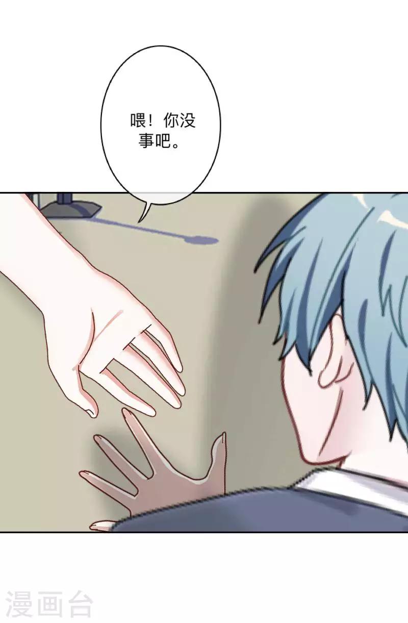 第1话 积点口德12