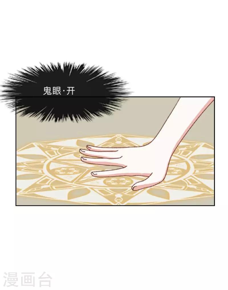 第1话 积点口德15