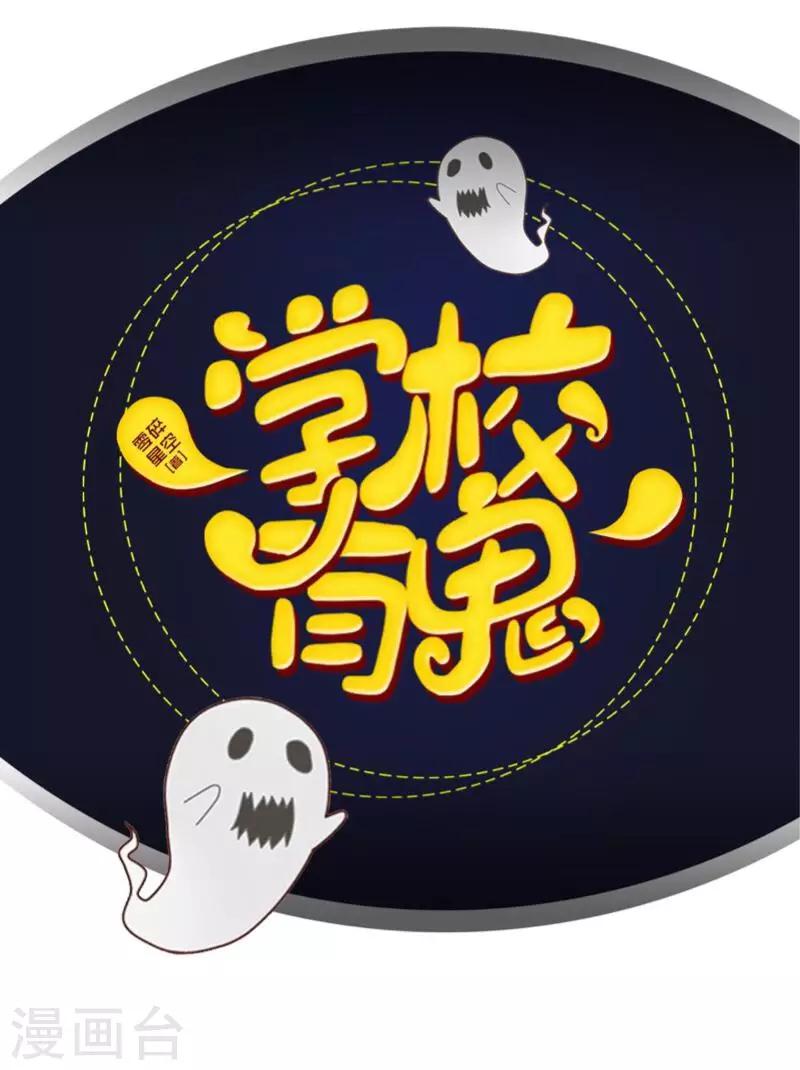 第1话 积点口德16