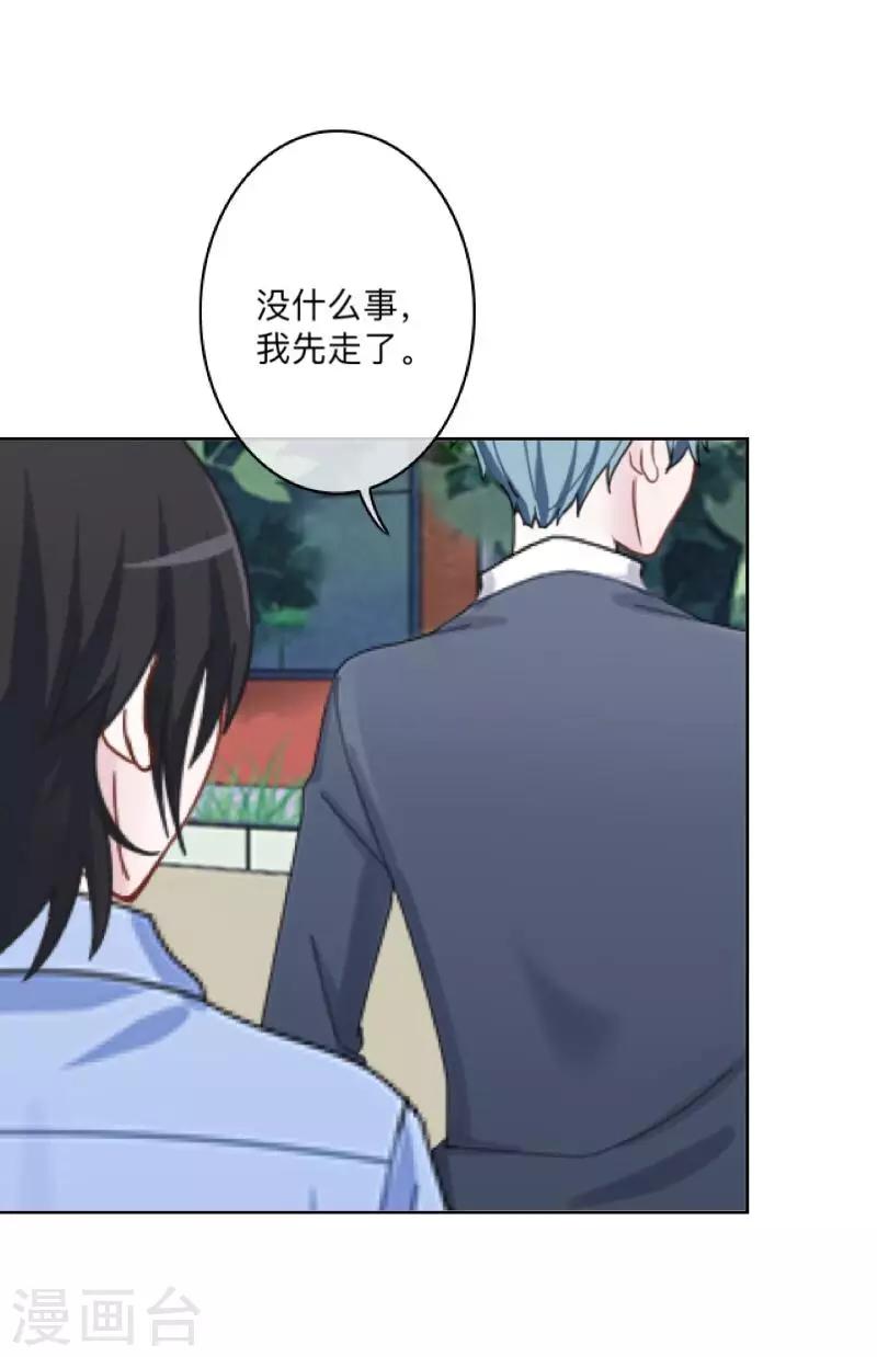 第1话 积点口德24