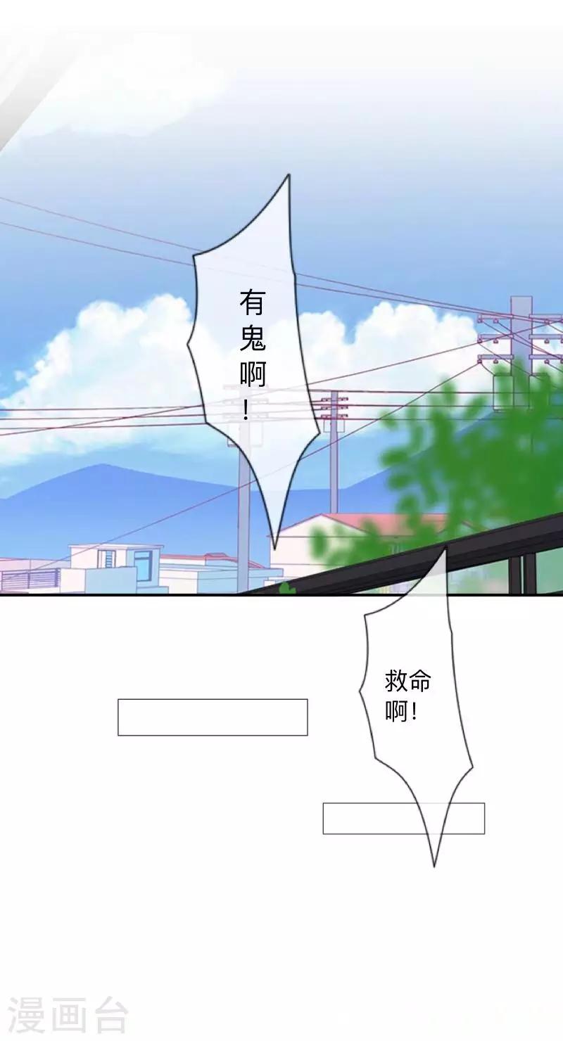 第1话 积点口德28