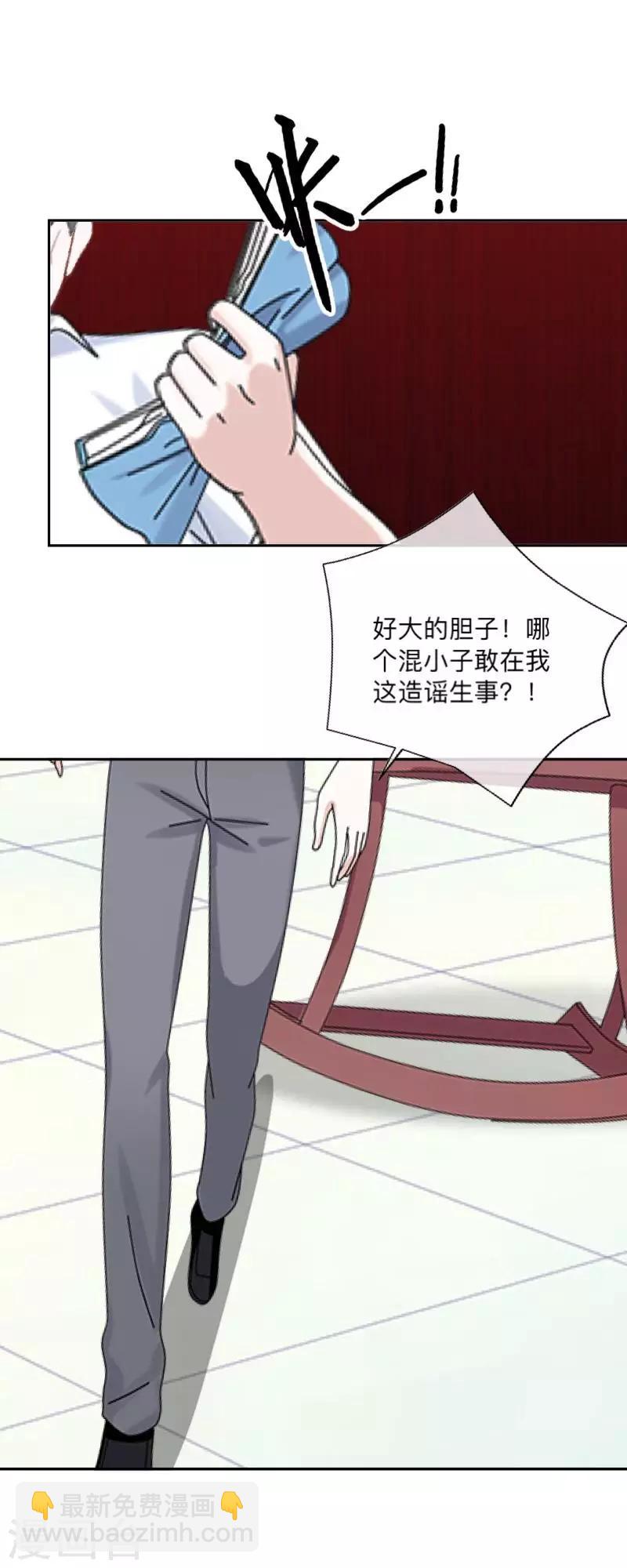 第1话 积点口德30