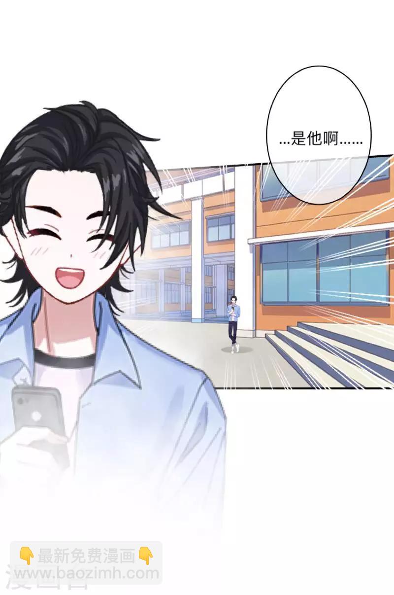 第1话 积点口德33