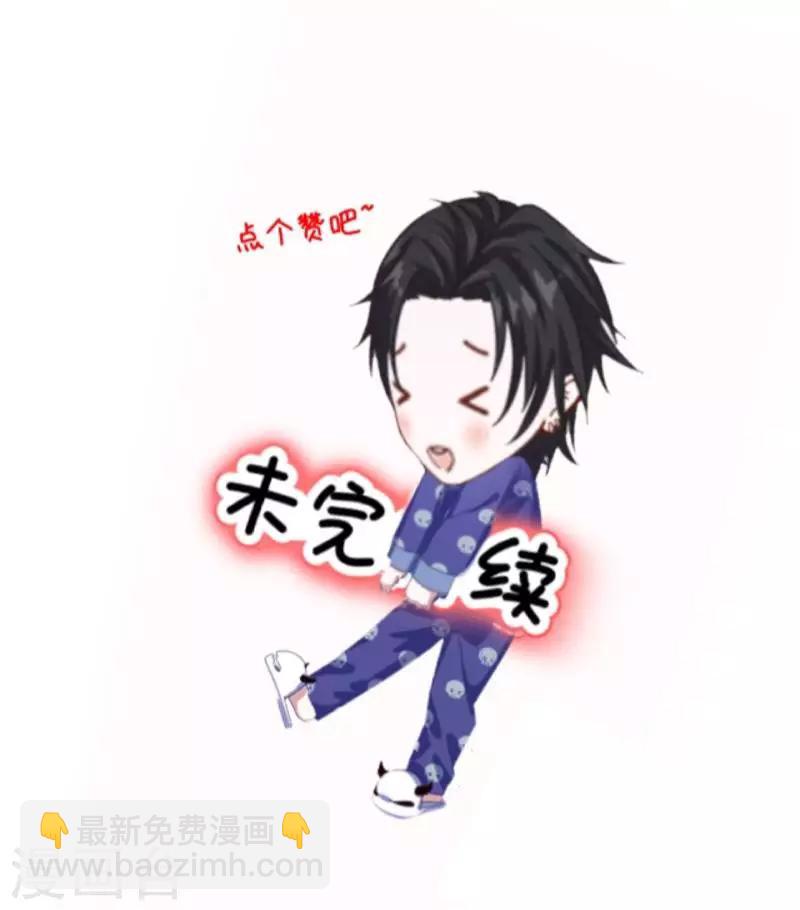 第1话 积点口德35