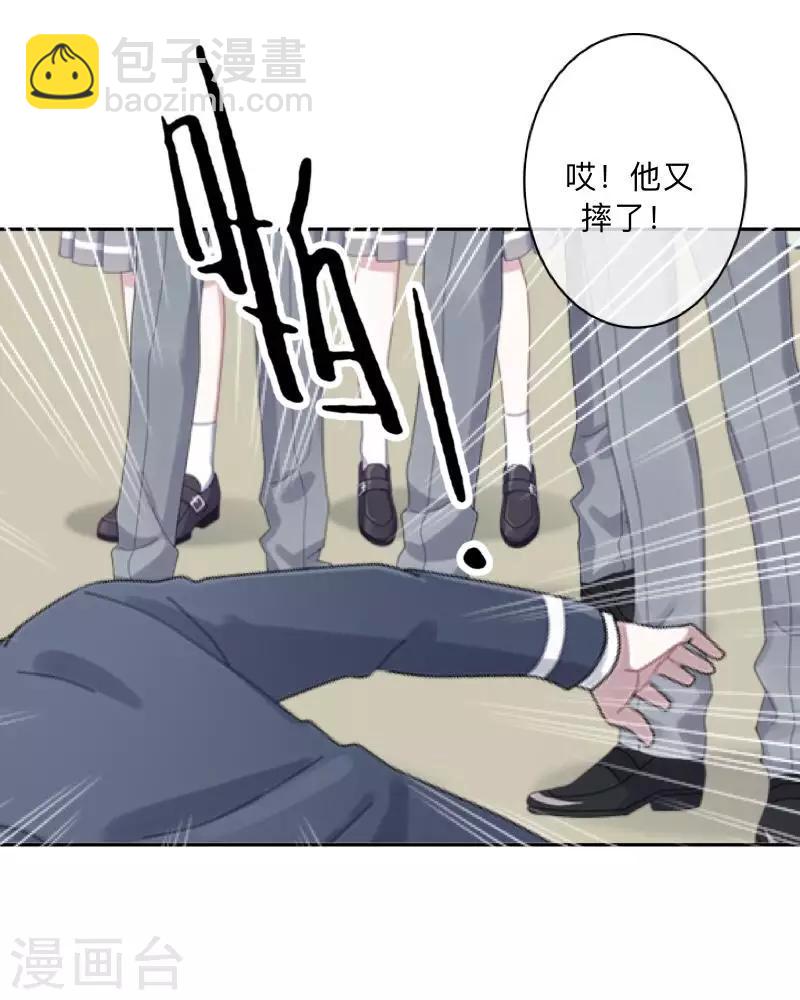 第1话 积点口德4