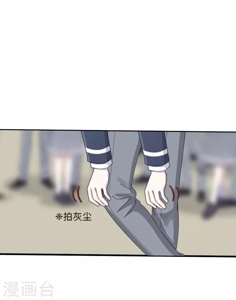 第1话 积点口德6
