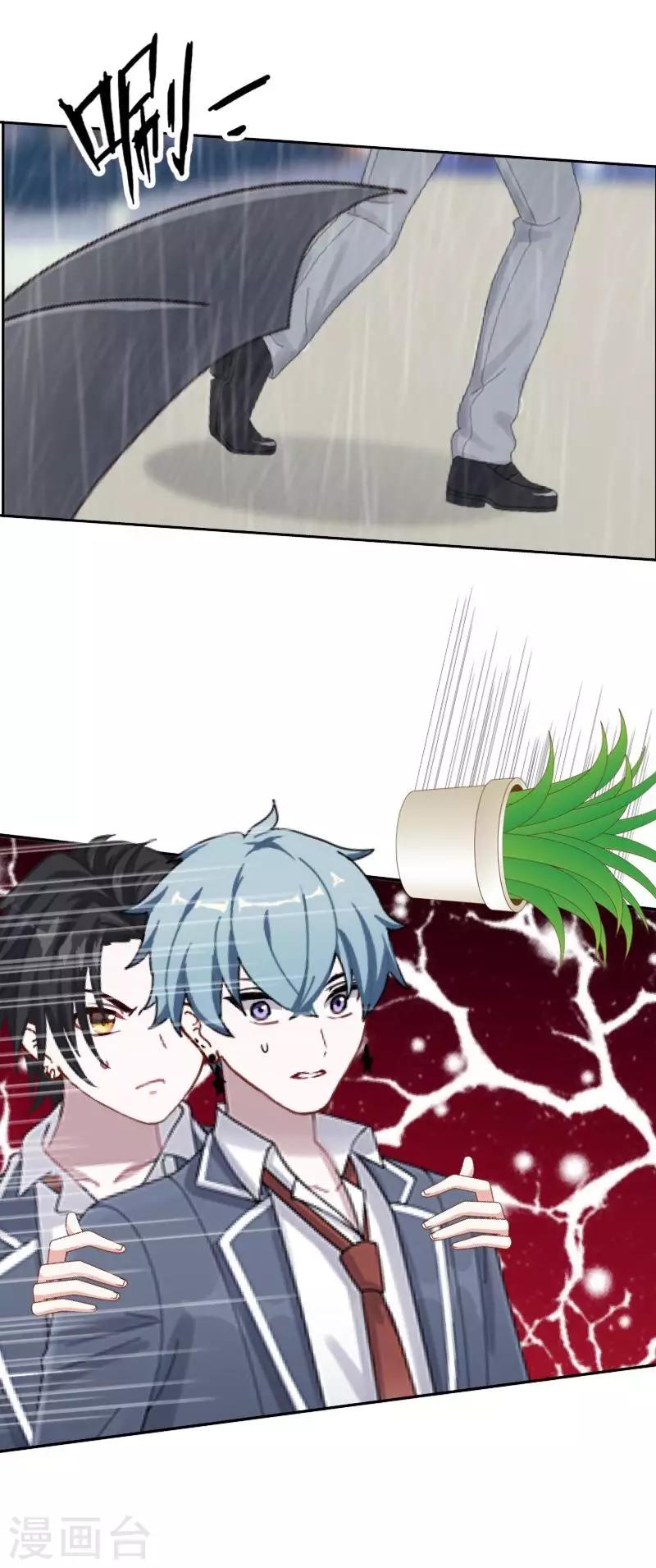 第4话 就等你了……11